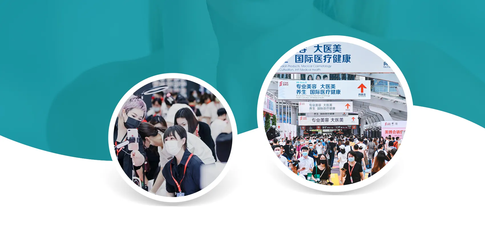 Guangzhou Beauty Exhibition im Jahr 2018