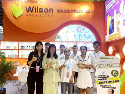 ​China International Beauty Expo 2023