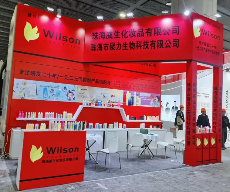 Wilson Factory leuchtet 2025 Messe: Aerosol -Technologie leitet Supply Chain Innovation